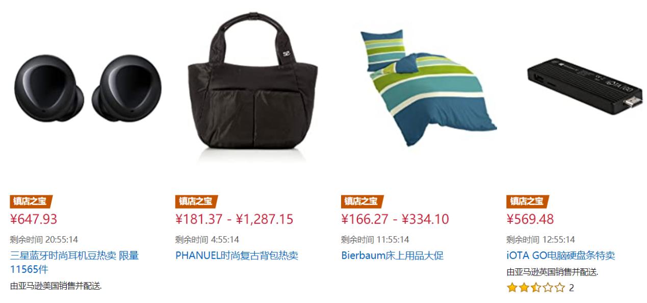 618剁手指南,天猫618购物优惠