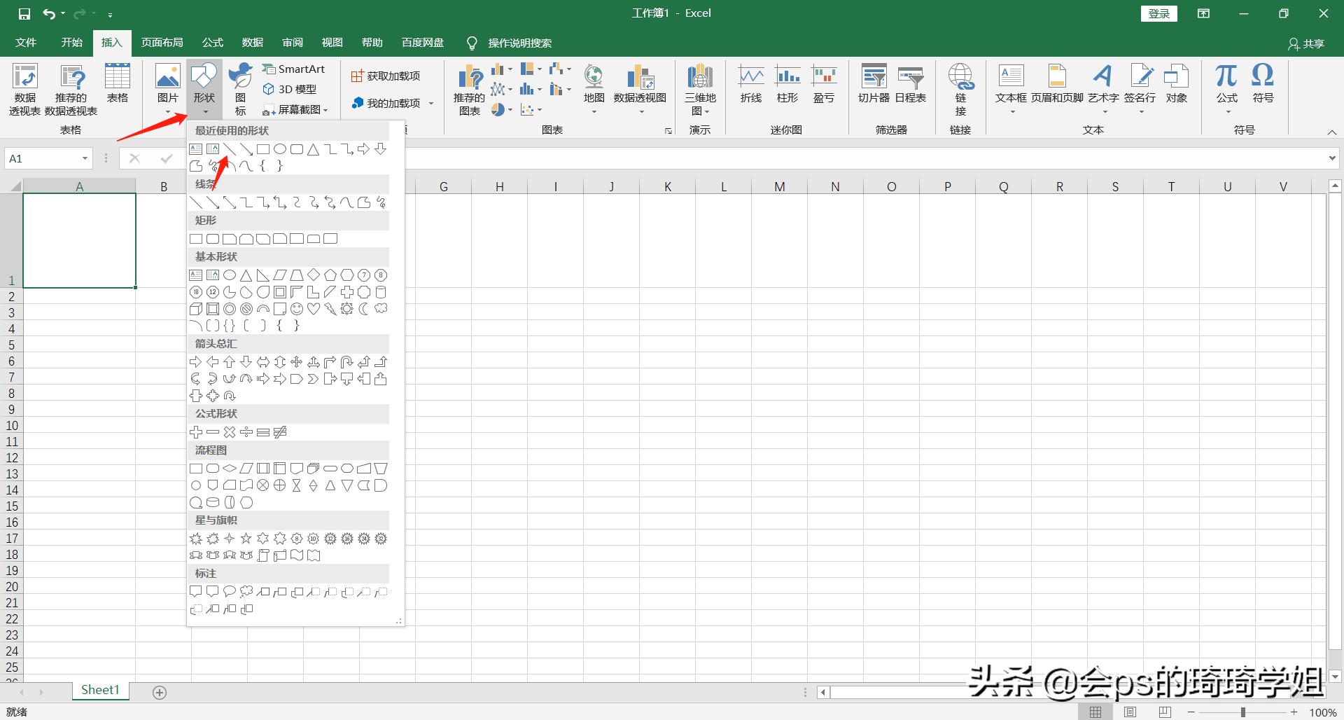 课程表制作excel表头怎么加两个,怎么用excel表格制作漂亮的课程表