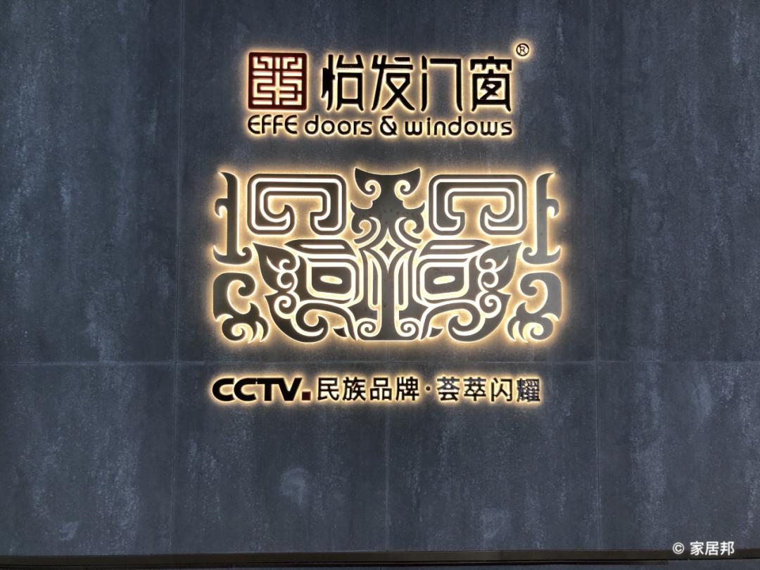 2022门窗行业10大品牌,系统门窗十大品牌2021年