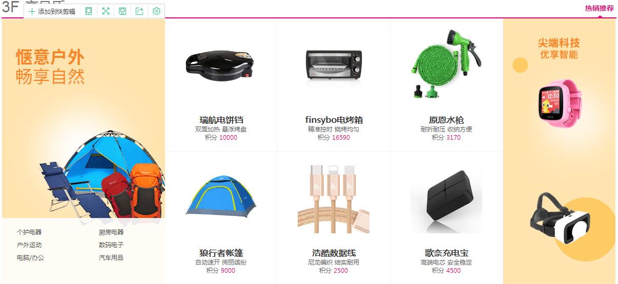 2023年底中国移动积分会清零吗,中国移动积分年底会清零吗