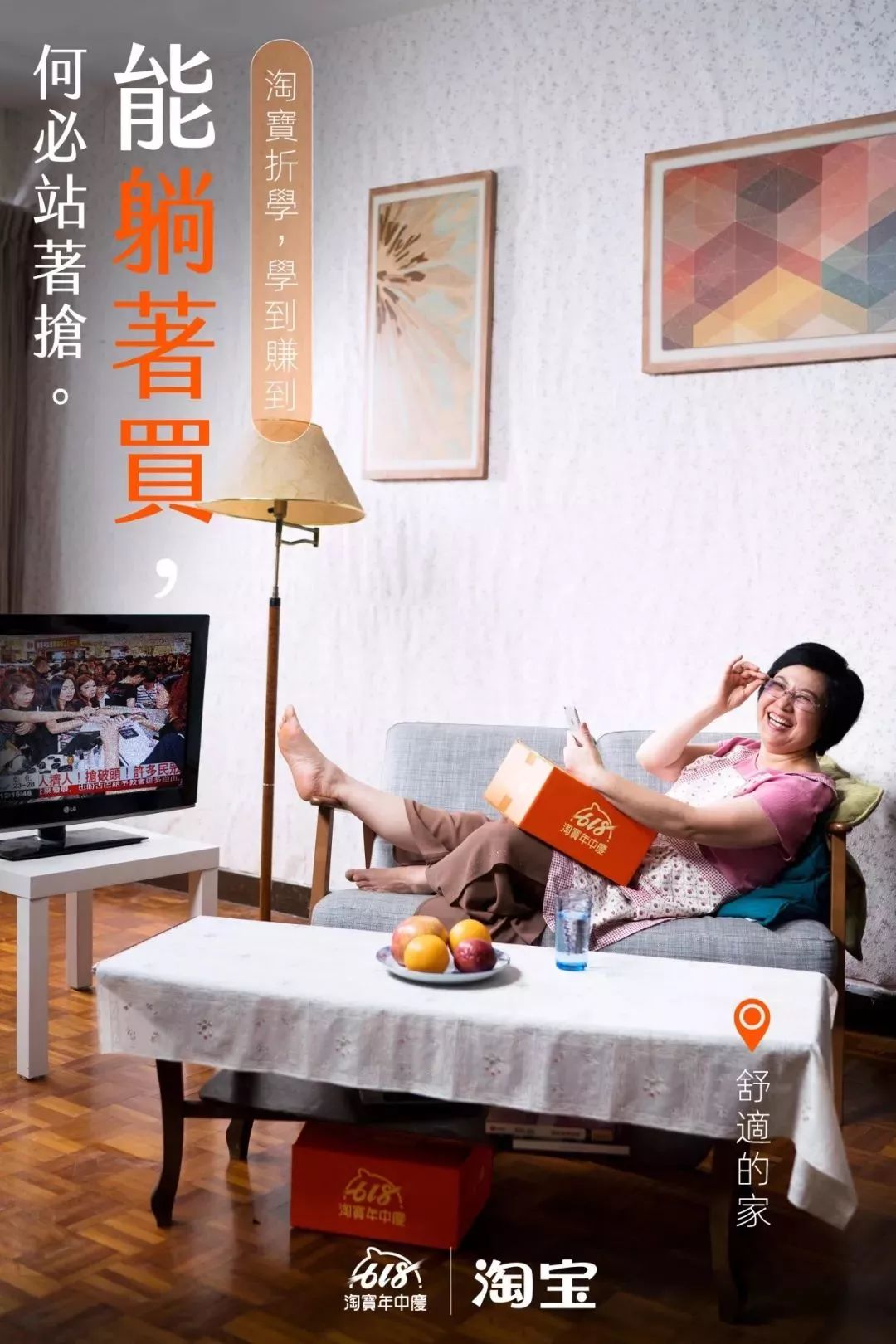 优秀的淘宝海报,创意淘宝海报图片大全