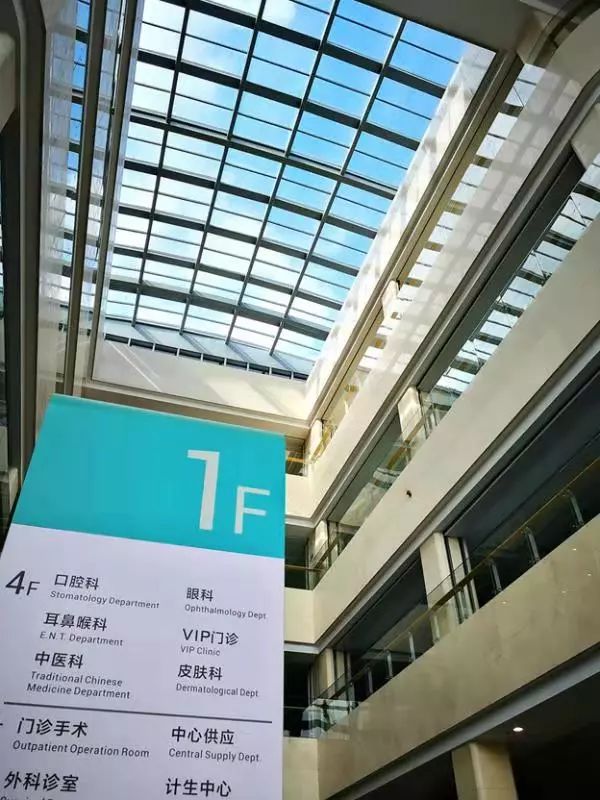 杭州湾医院6月份专家门诊,杭州湾医院康复中心