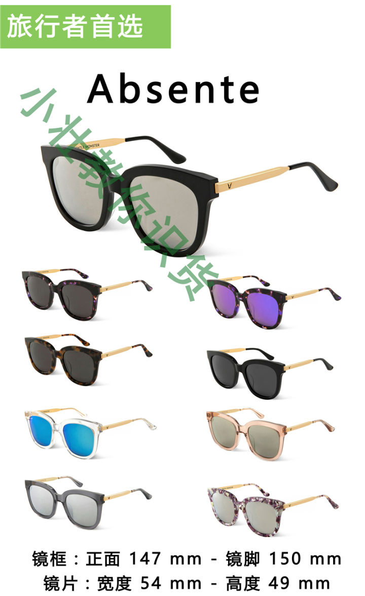 热销墨镜gm新款,gm墨镜型号脸型推荐