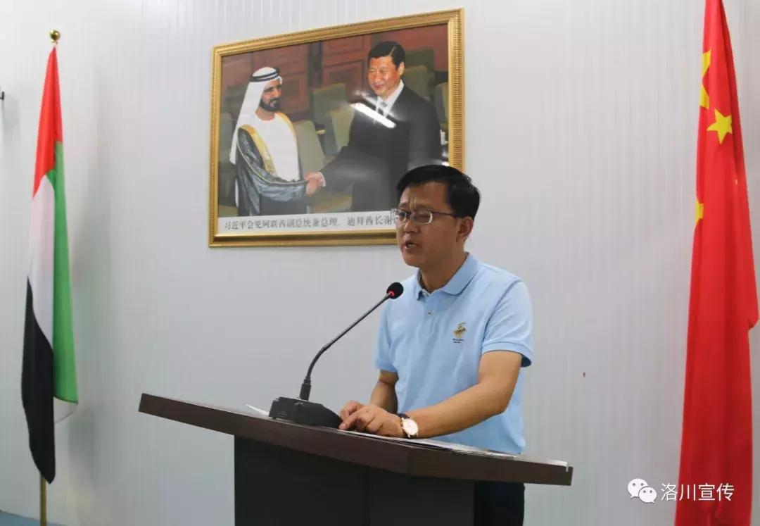 成了！洛川苹果迪拜办事处成立