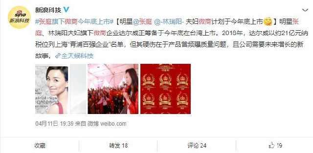 明星夫妇超有钱,明星夫妻3亿资产