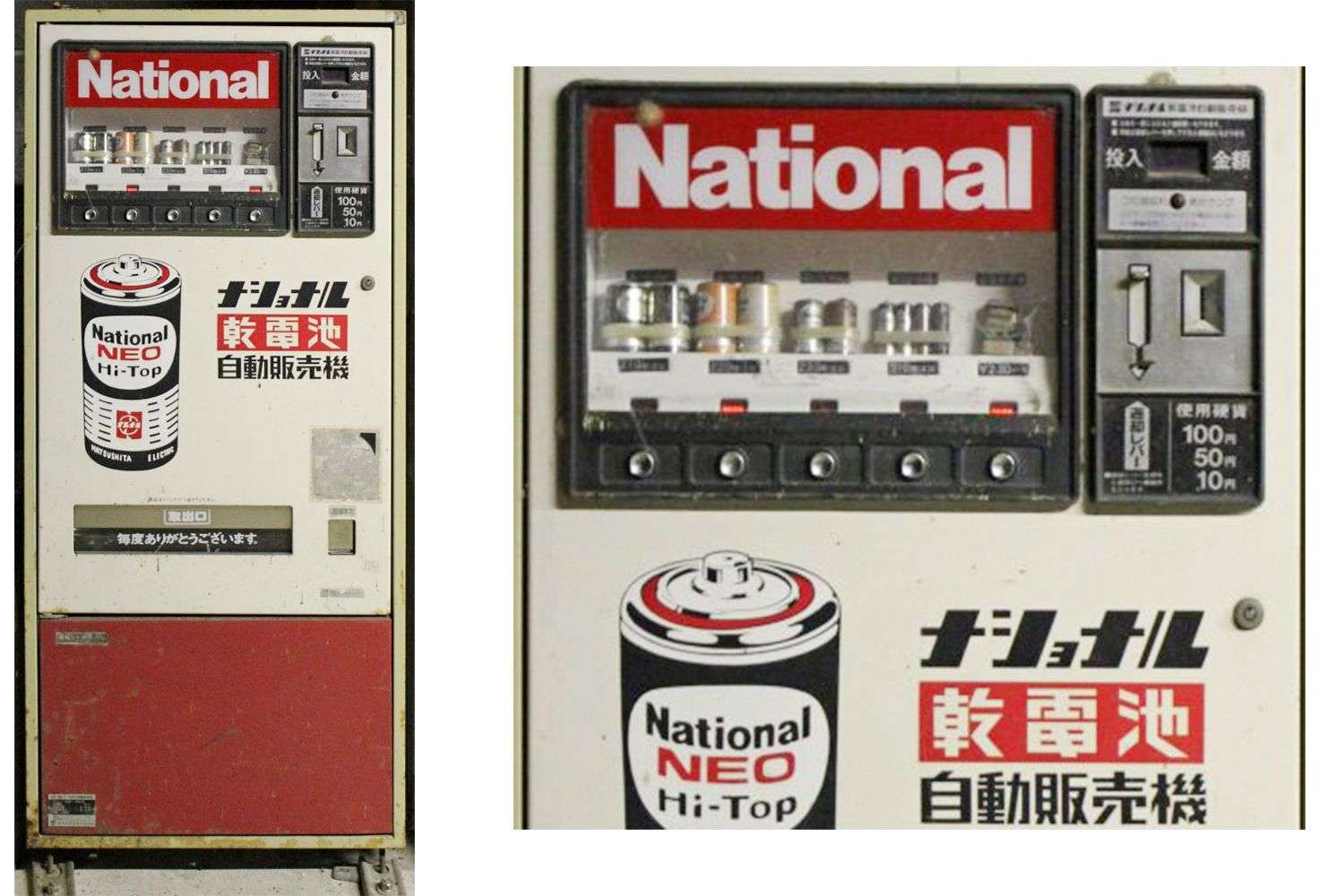 贩卖机为什么叫贩卖机,为什么会有自动贩卖机