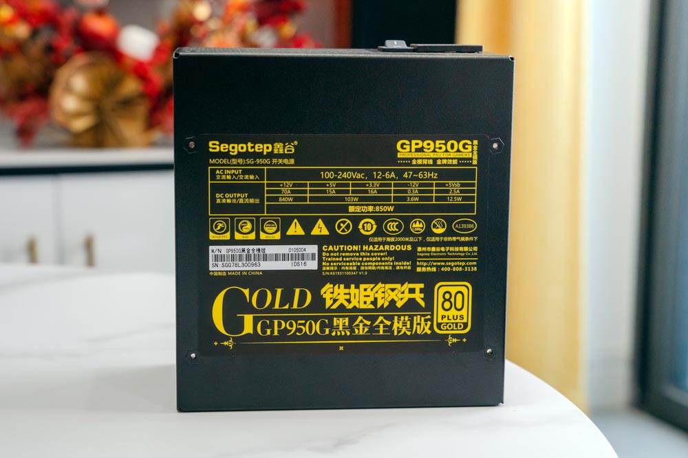 鑫谷gp950g,鑫谷gp850g全模组评价