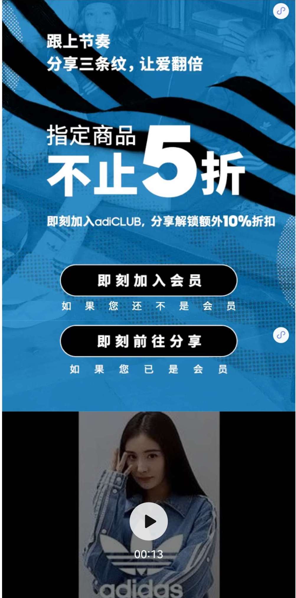 阿迪官方旗舰满1400减900,阿迪达斯什么时候折扣最大