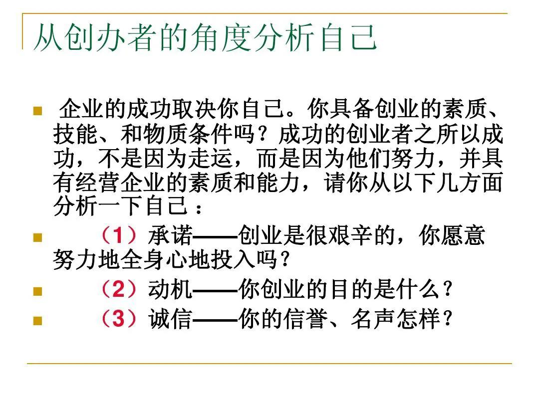 中华博士会,中华博士会贵州