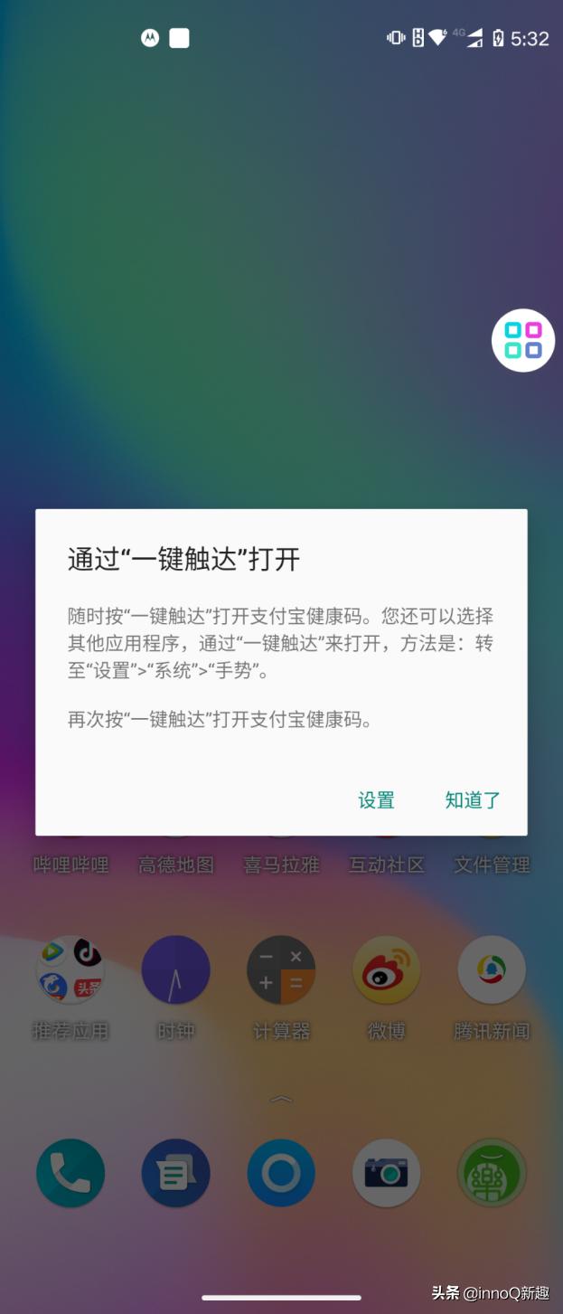 motorolaedges换屏,motorolaedges简单入手体验