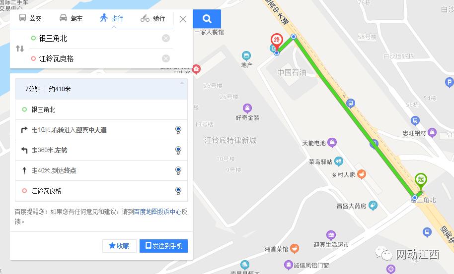 地铁3号线楼盘价格,盘点轻轨三号线有哪些楼盘