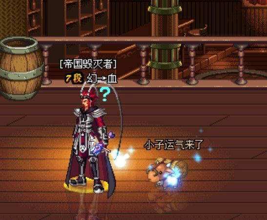 dnf幻化器,dnf武器幻化武动光剑