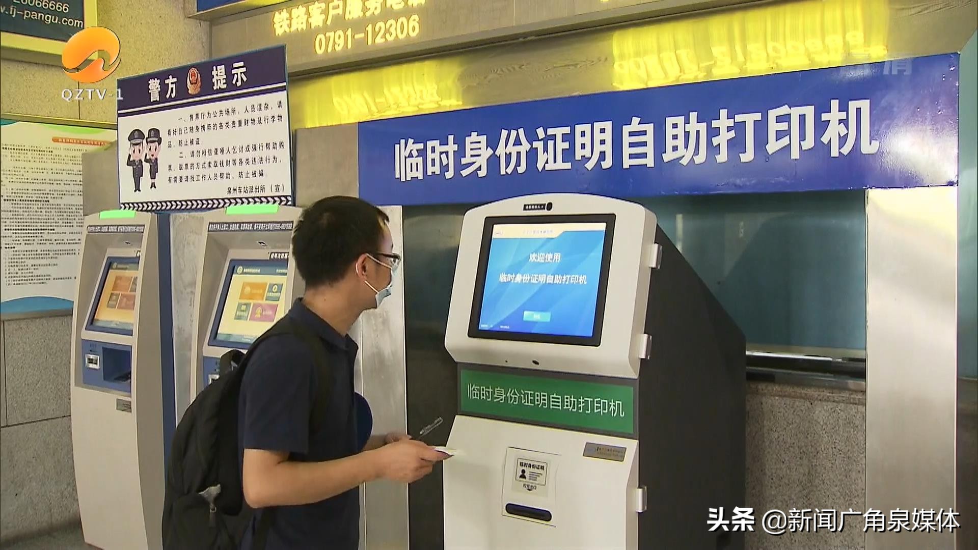 附近临时身份证自助打印机,自助打印机打印身份证