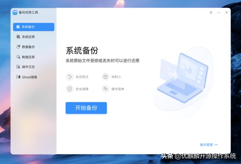 麒麟系统死机如何恢复文件,麒麟系统文件突然丢失