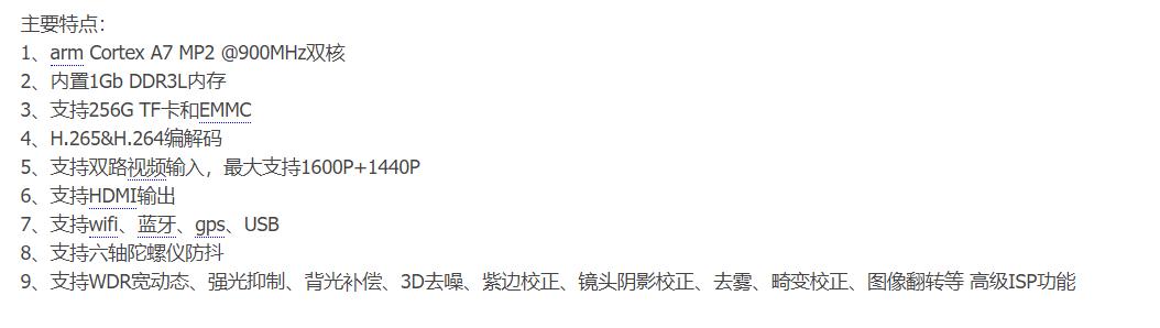 行车记录仪性价比高系列,行车记录仪性价比推荐不带屏幕