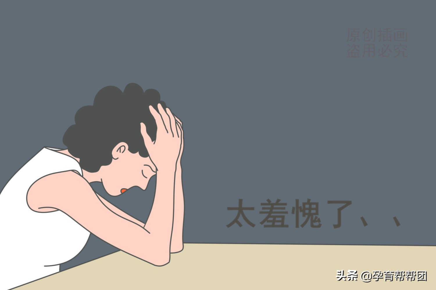 孕妇去产检遇到男医生,孕妇出产房老公应该做的