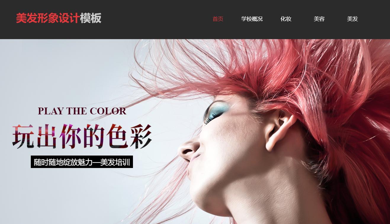 创业者搭建网站的原因分析,有哪些好的创业类网站推荐