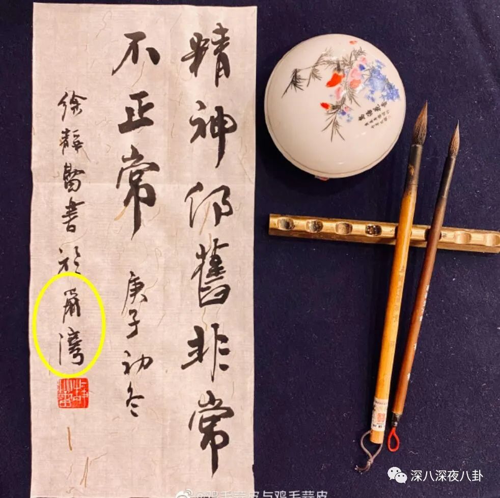 她们是精致的利己主义者吗？