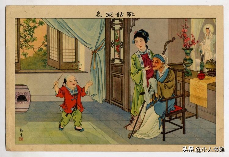 清版二十四孝彩绘画册,旧版二十四孝图高清谁画的