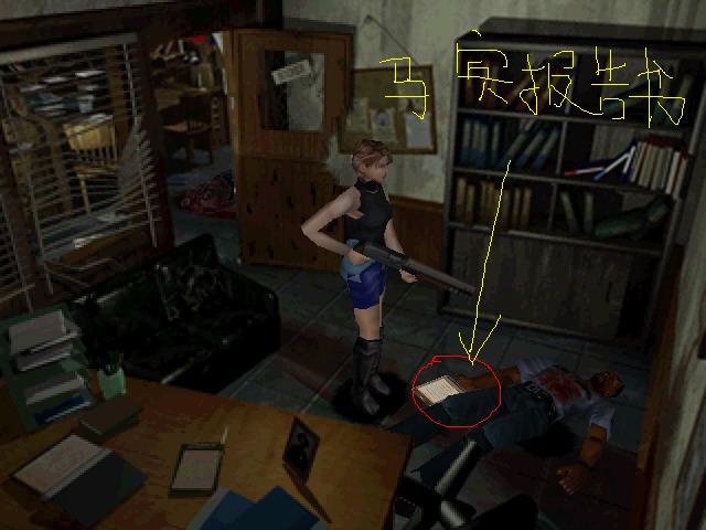 生化危机3游戏介绍8090怀旧经典,生化危机3游戏金手指完整解说