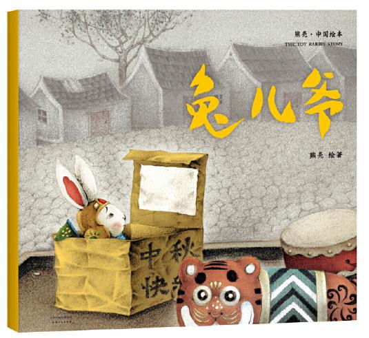 中秋节关于月亮的绘本推荐展板,有关中秋节的绘本月亮的味道