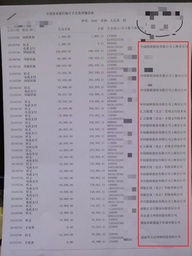 钱被骗了该如何追回来？悄悄告诉你一个好办法！