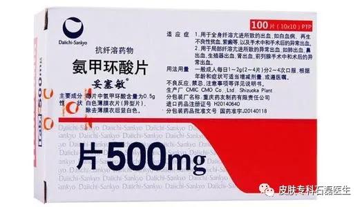 去除淡褐斑的小妙招,去除斑点暗黄修复肌肤