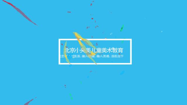 小央美美术是正规的吗,小央美美术教育