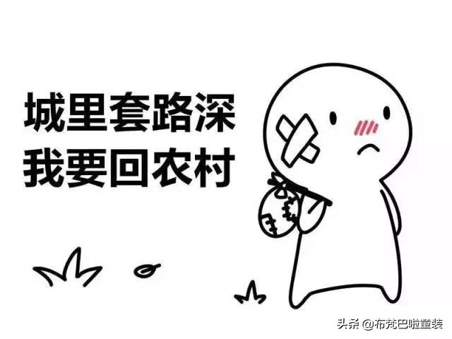 品牌尾货衣服批发进货渠道介绍,一线品牌童装尾货都去了哪里