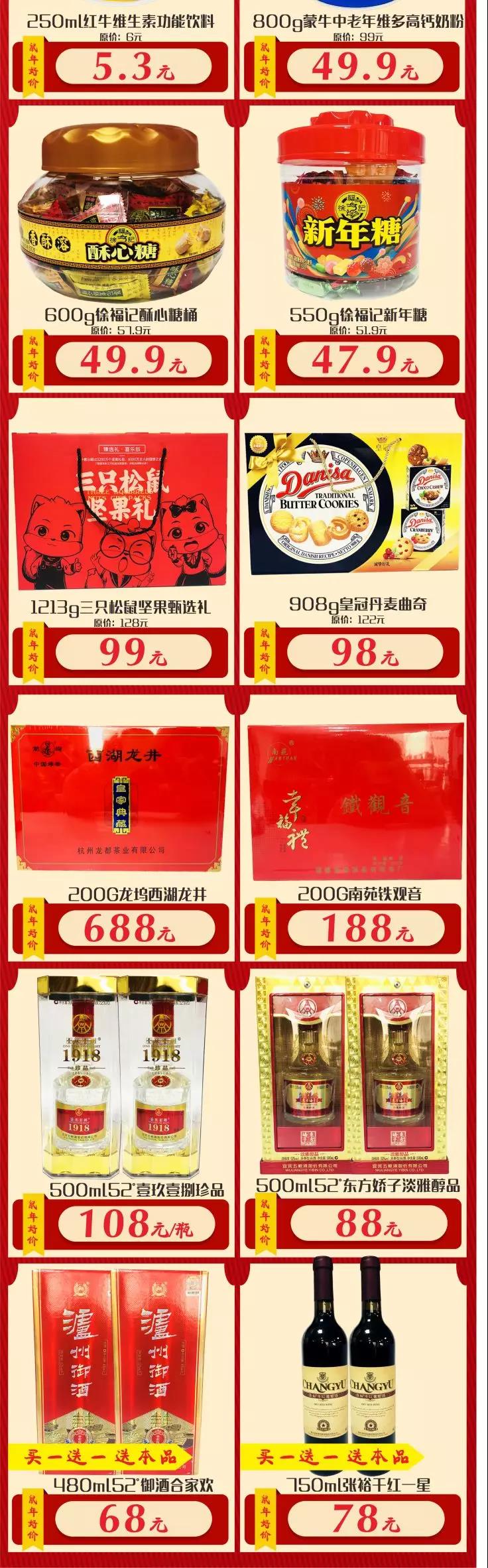 汇通超市最新活动,汇通超市优惠券100减50