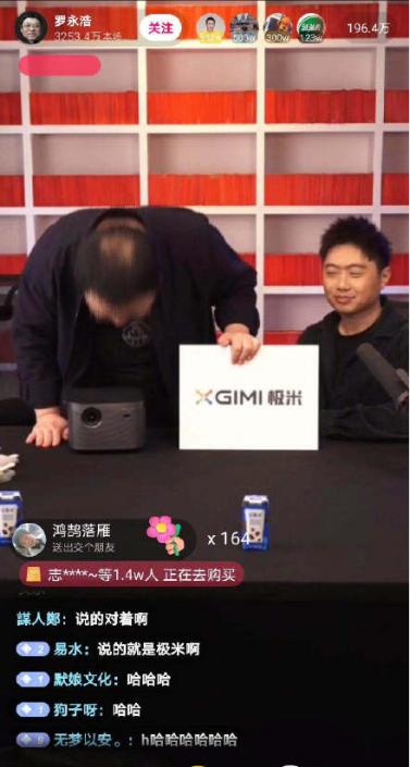 罗永浩第四次直播短发,罗永浩直播回应自己年轻说过的话