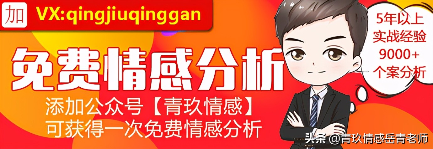 恋爱挽回女朋友,恋爱挽回技巧男生心理