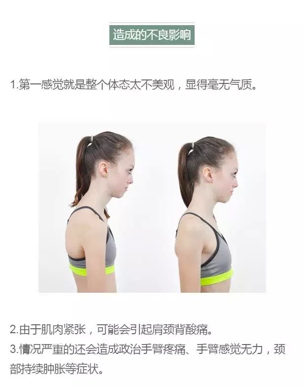 乌龟颈怎么矫正三个动作,针对自己的乌龟颈怎么矫正