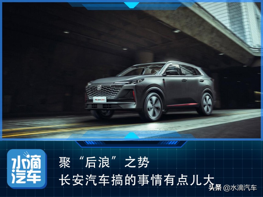 长安汽车发展势头,长安汽车最新硬核消息