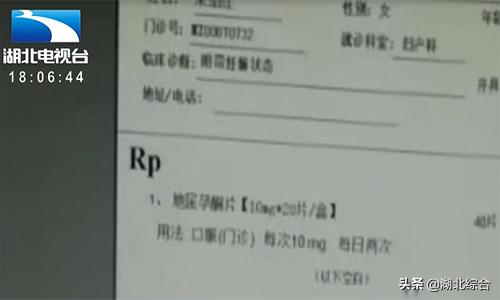 孕妇早期吃了黄体酮保胎药流血,孕妇吃早产药结果弄得大出血