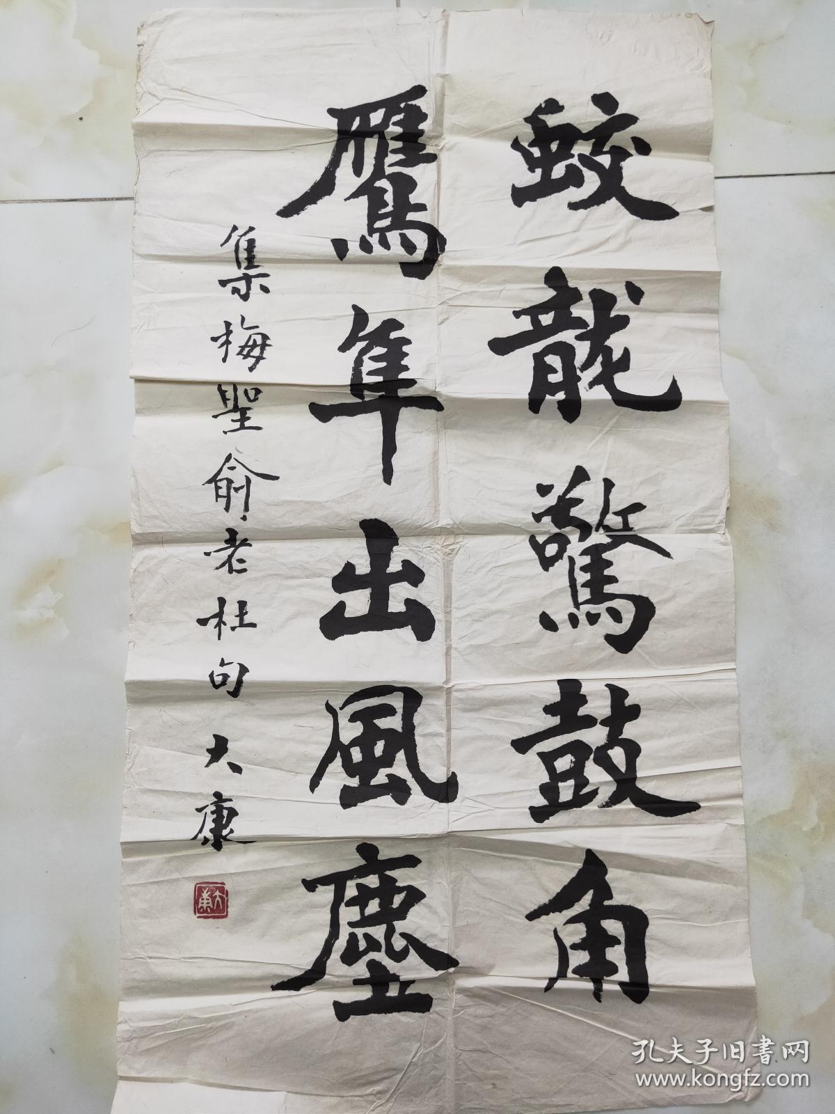 搴峰簞娆фシ,褰撲唬娆фシ鍚嶅搴峰簞