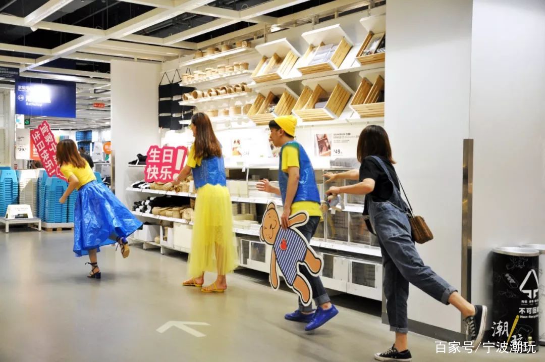 宜家会员日优惠宁波,宜家宁波商场优惠活动