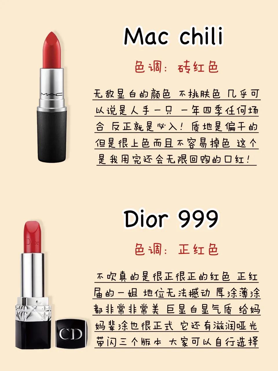 你居然还没有入手?必须人手带一支必备