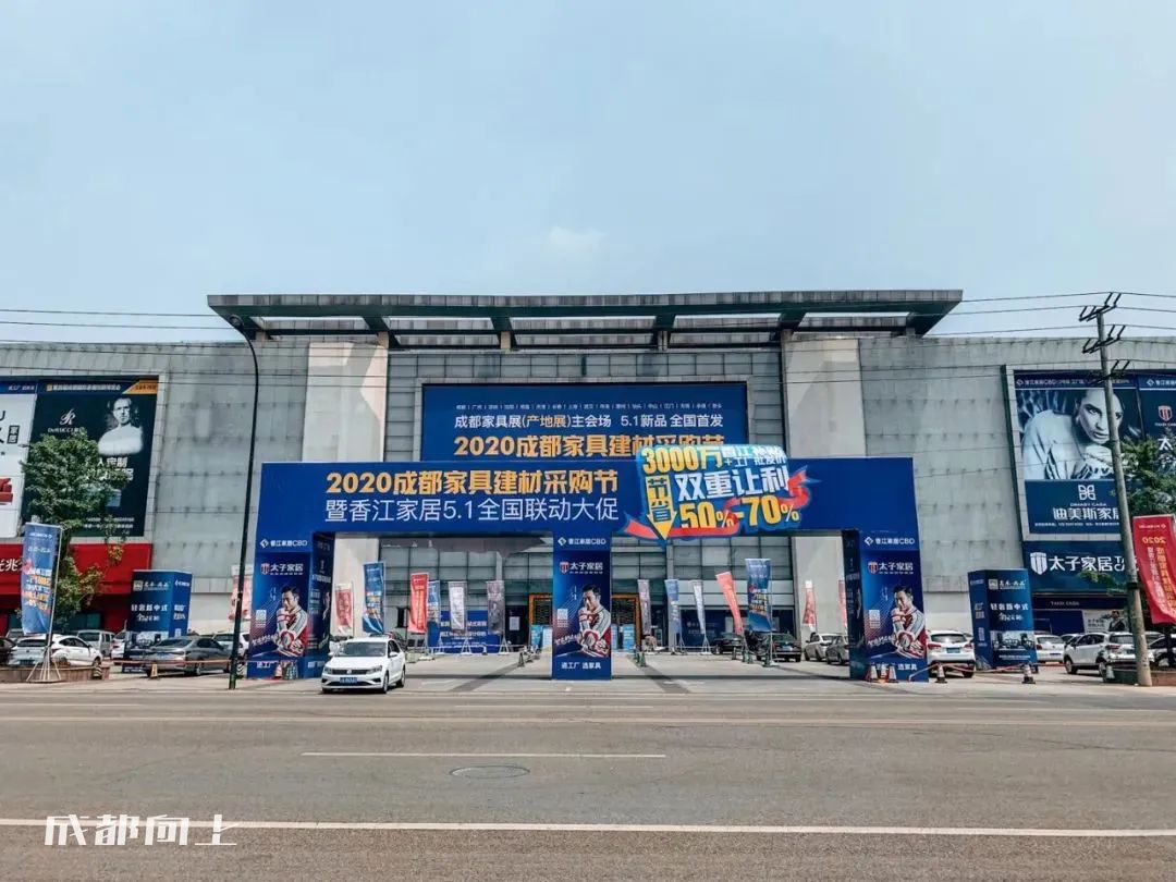 新繁发展不起来的原因,新繁最近发生的事