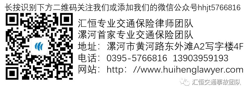 85后夫妻双双车祸后续,车祸处理全权委托给保险公司
