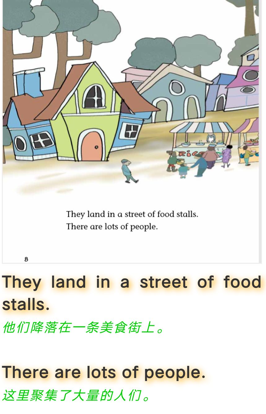 绘本故事火龙的大餐,英语绘本dinnerforadragon