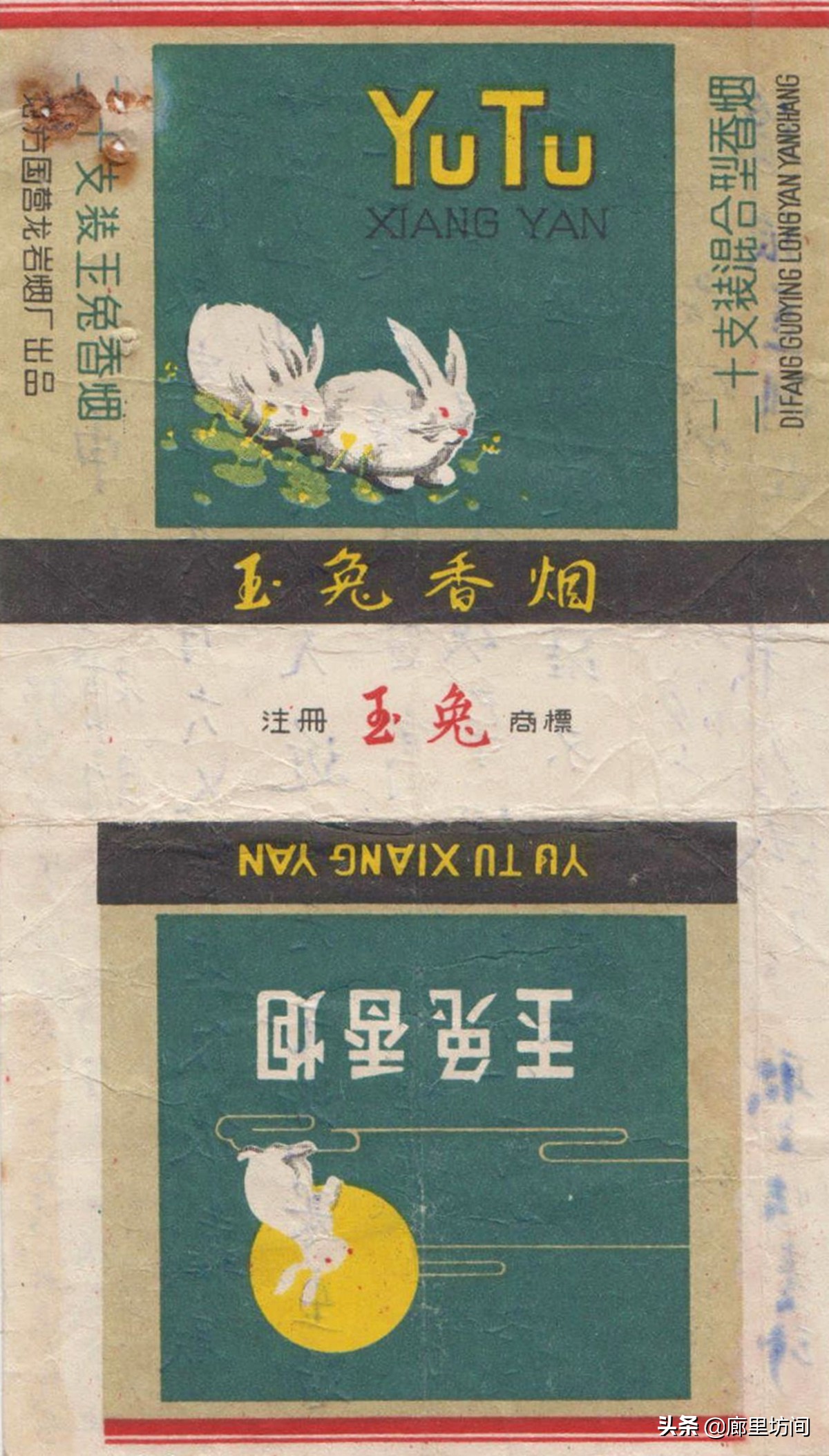 福建老烟标图片,老款福建烟