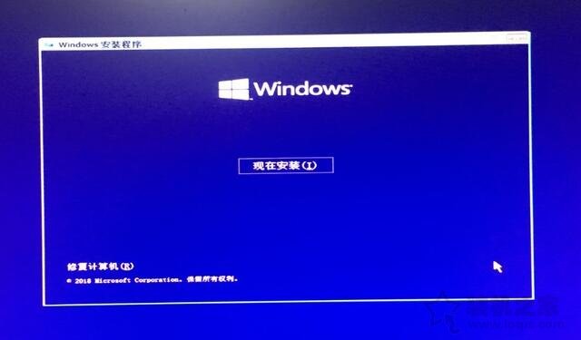 优启通win10原版重装系统步骤图解,windows10怎么重装系统超详细教程