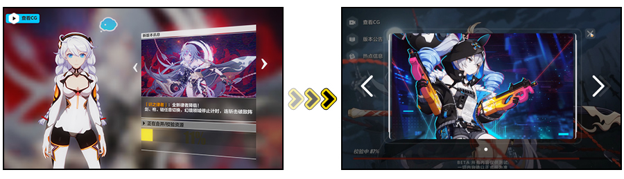 跟班聊更新|V4.7等级上限提升,普朗克加入锻造系统