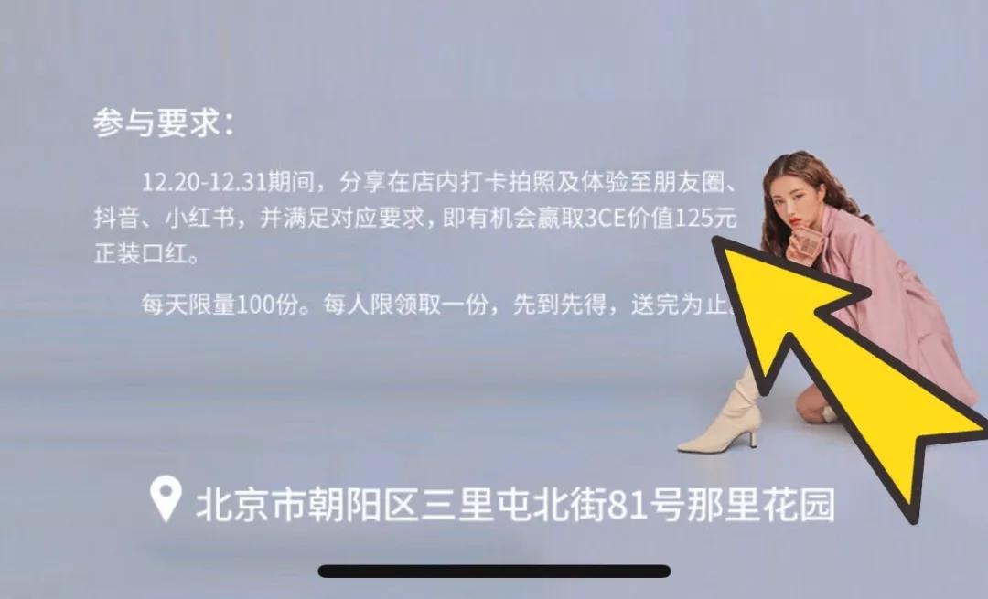 大牌小样0元试用美宝莲,大牌小样购买入口自然堂迪奥