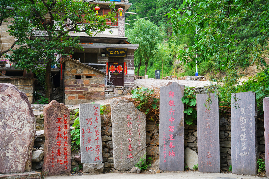 太行山古村落全景图,太行山古老村落