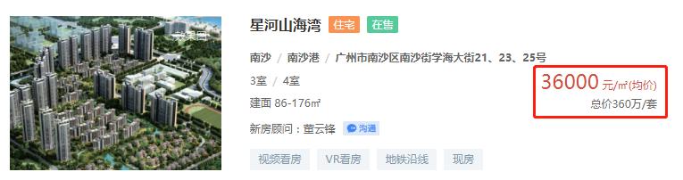 南沙即将开通的地铁,广州南沙15号地铁迎来机遇