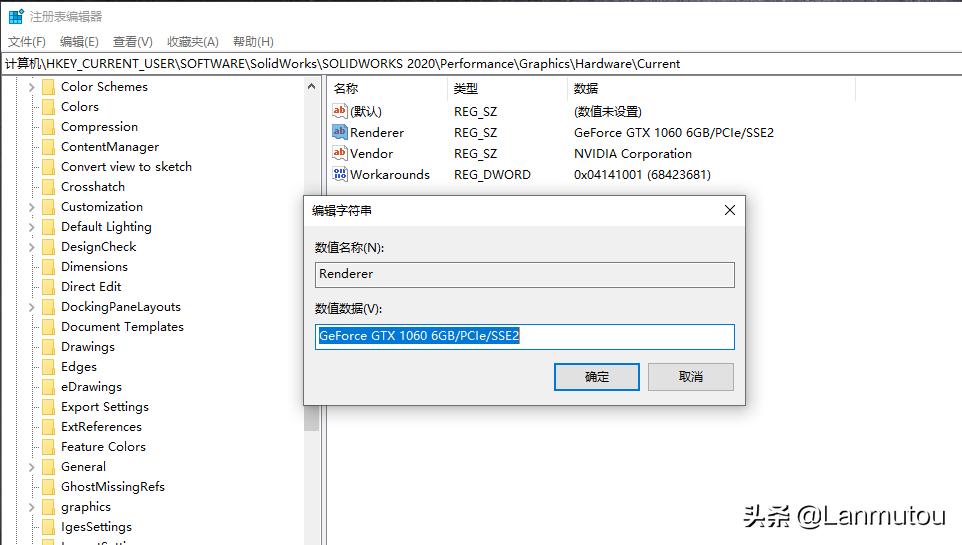 solidworks2020小金球下载,solidworks2018realview设置