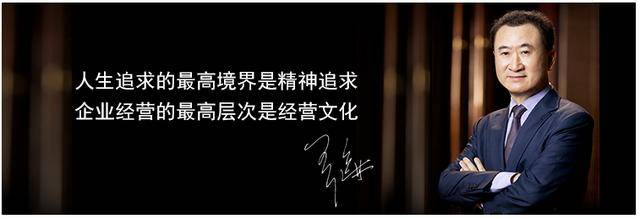 万达集团招聘最新信息,万达集团有限公司招聘信息