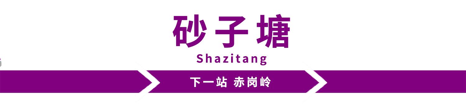 长沙轨道3号线沿线游玩攻略,长沙地铁省钱攻略